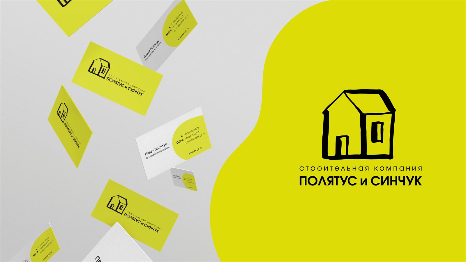 Polyatus and Sinchuk identity